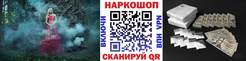 Купить закладку Грайворон МАРИХУАНА  СОЛЬ  Гашиш  Меф мяу мяу 