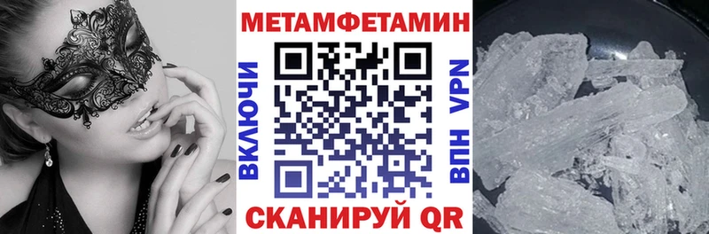 цены наркотик  Грайворон  АМФ 98% 