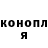 ГЕРОИН хмурый Yuny Valencia