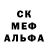 Метадон белоснежный Skelet 17
