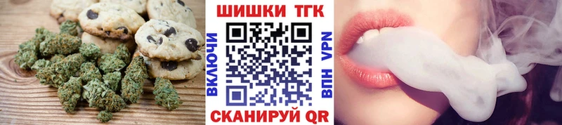 Cannafood конопля  закладка  Грайворон 