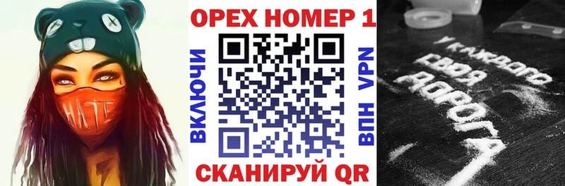 MEGA сайт  что такое наркотик  Грайворон  Кокаин Боливия 