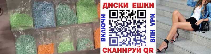 купить   Грайворон  Экстази таблы 