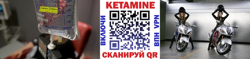 КЕТАМИН VHQ даркнет сайт Грайворон