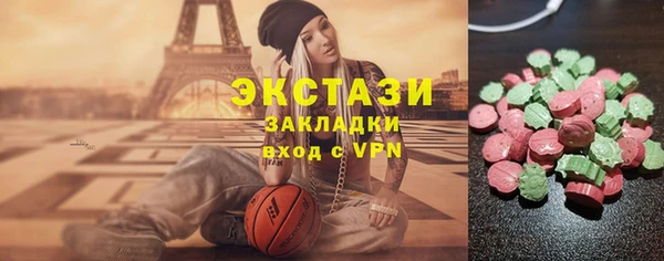 героин Бугульма