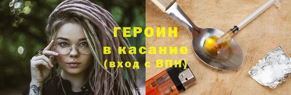 марки lsd Бородино