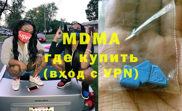 героин Бугульма