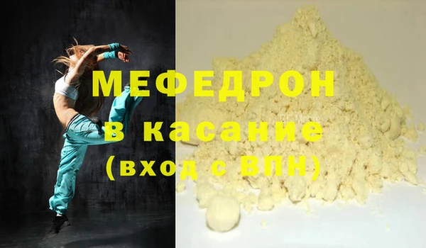 героин Бугульма