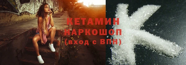 меф VHQ Верея