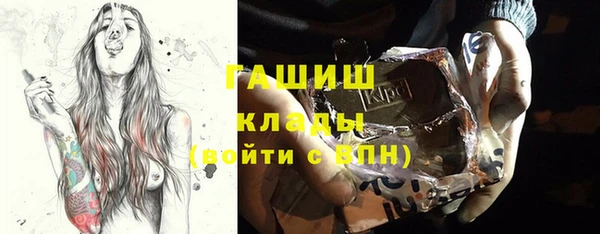 героин Бугульма