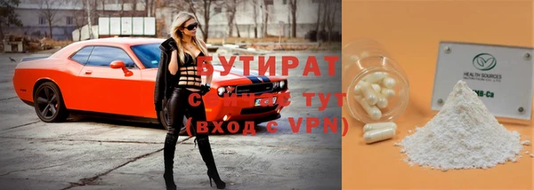 дистиллят марихуана Верхнеуральск