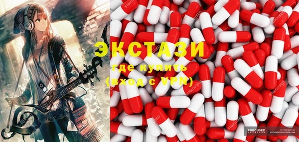 гидропоника Бронницы