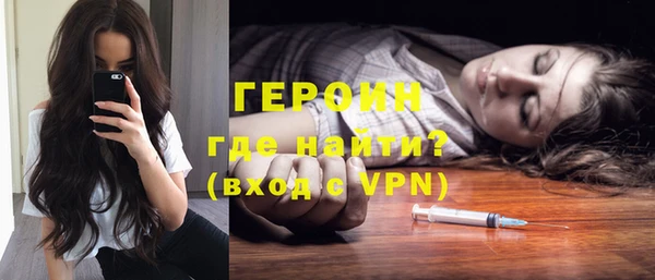 марки lsd Бородино