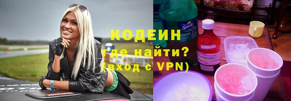 марки lsd Бородино