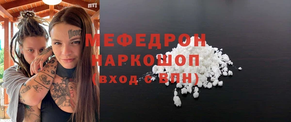героин Бугульма