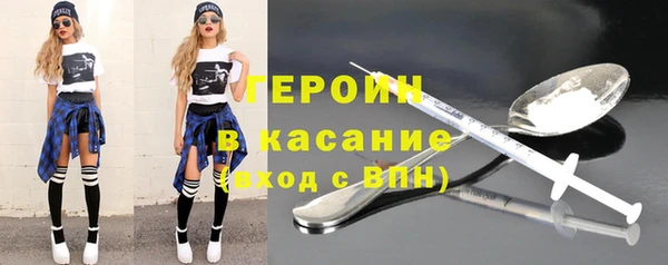 марки lsd Бородино