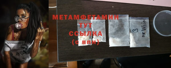 героин Бугульма