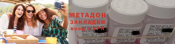 гидропоника Бронницы