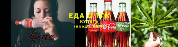 героин Бугульма