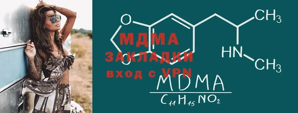 героин Бугульма