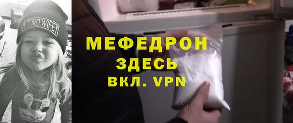 марки lsd Бородино