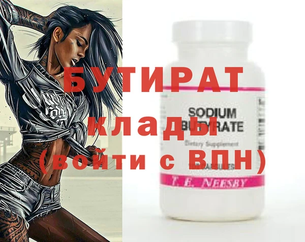 меф VHQ Верея