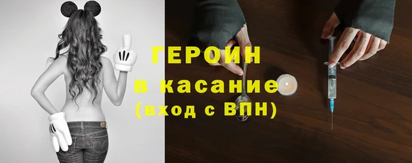 марки lsd Бородино
