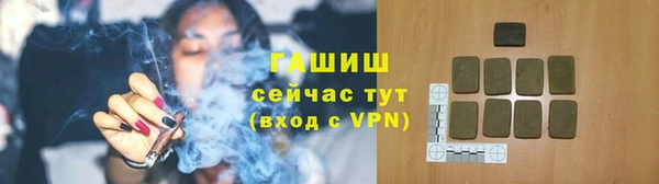 героин Бугульма