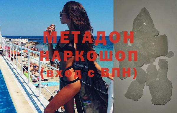 марки lsd Бородино