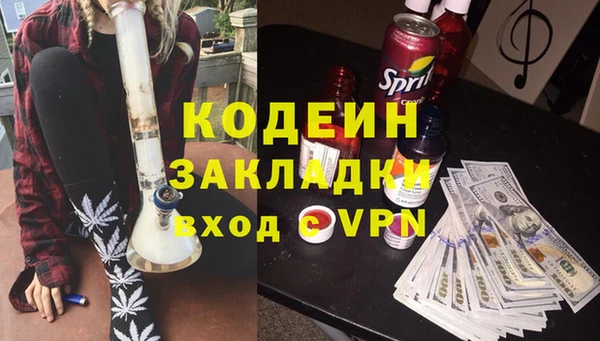 марки lsd Бородино