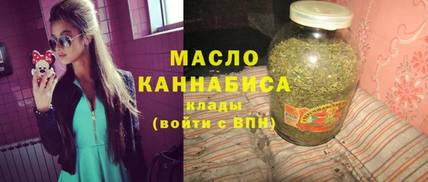дистиллят марихуана Верхнеуральск