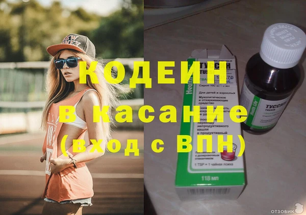 героин Бугульма