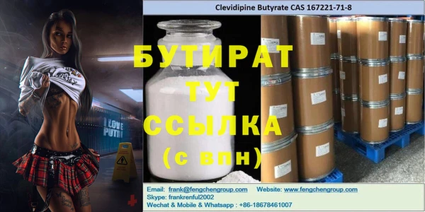 гидропоника Бронницы