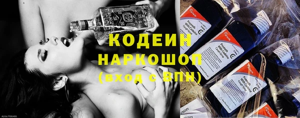 героин Бугульма