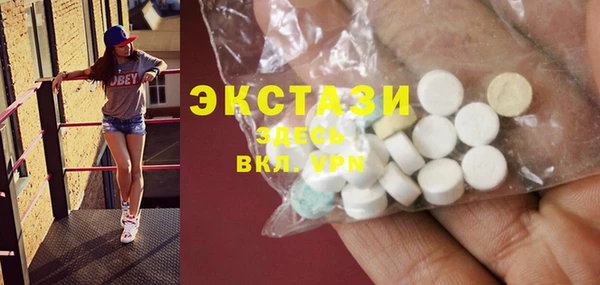 ешки Верхний Тагил