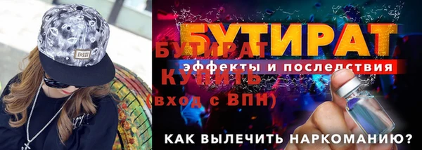 марки lsd Бородино