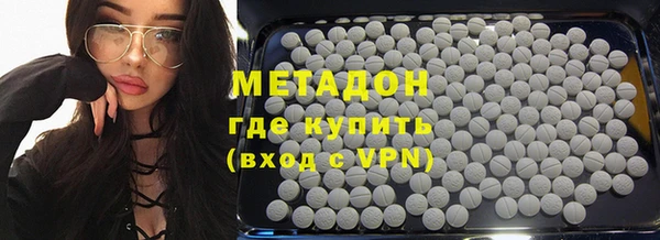 героин Бугульма