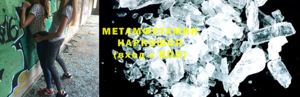 марки lsd Бородино