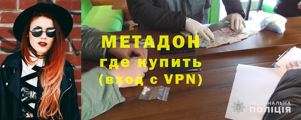 героин Бугульма