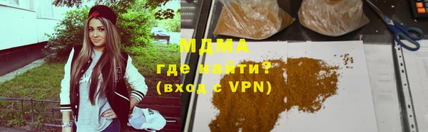 марки lsd Бородино
