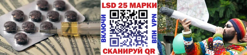 купить закладку  Грайворон  LSD-25 экстази ecstasy 