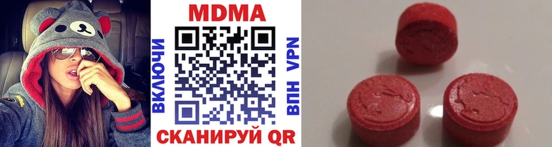 дарк нет состав  наркота  Грайворон  MDMA молли 