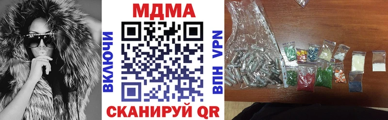 МДМА crystal Грайворон
