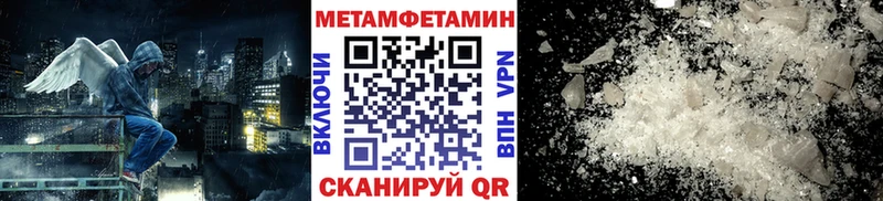 Первитин пудра  даркнет формула  Грайворон 