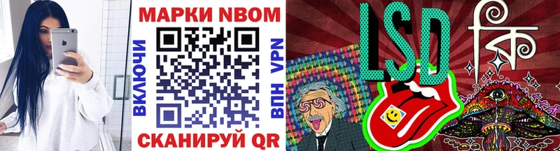 нарко площадка наркотические препараты  Грайворон  Марки N-bome 1500мкг 