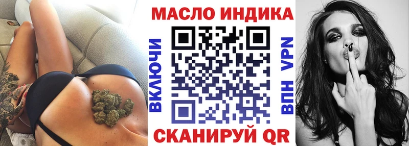 продажа наркотиков  Грайворон  Дистиллят ТГК вейп 